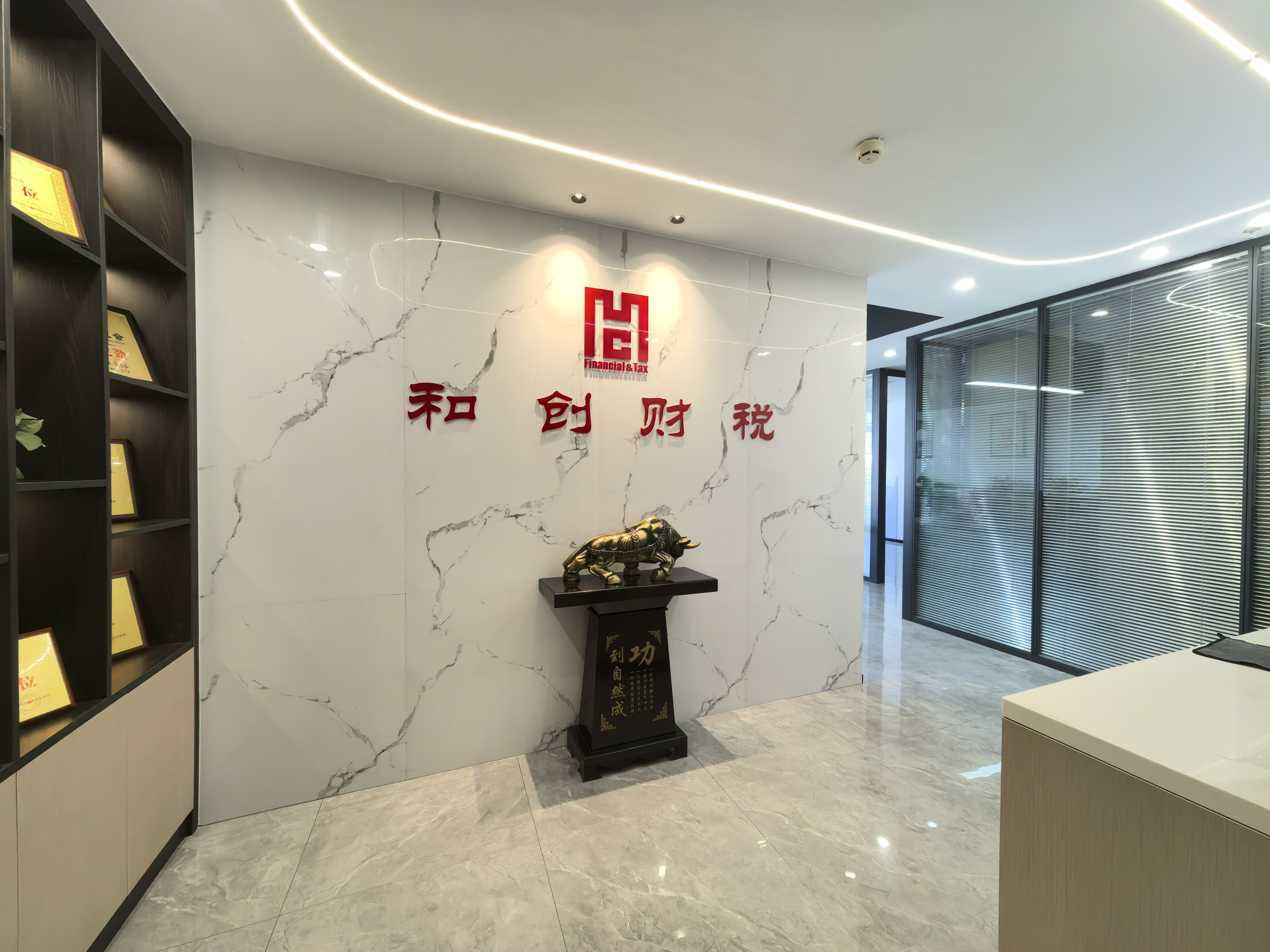 阳江财税公司
